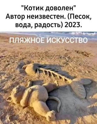 Прикрепленное изображение: photo_2023-08-03_08-19-38.jpg